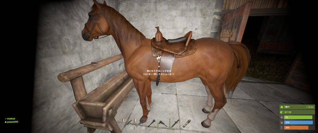 Rust 馬の操作方法 馬の買い方や馬の種類 馬の餌で適しているのは Osamungames